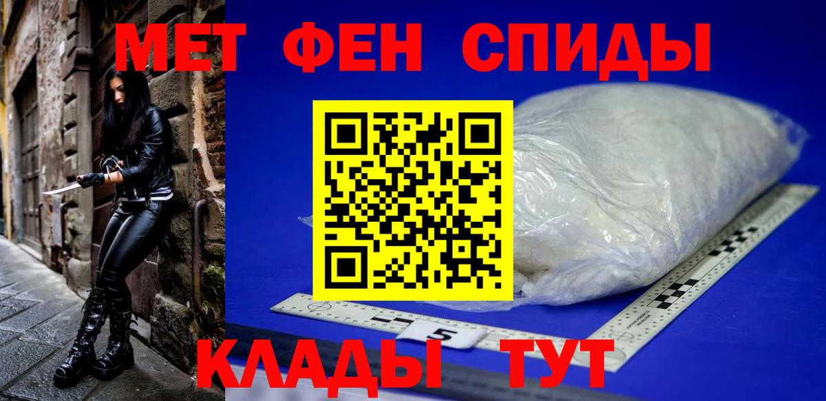 Amphetamine Premium Лыткарино