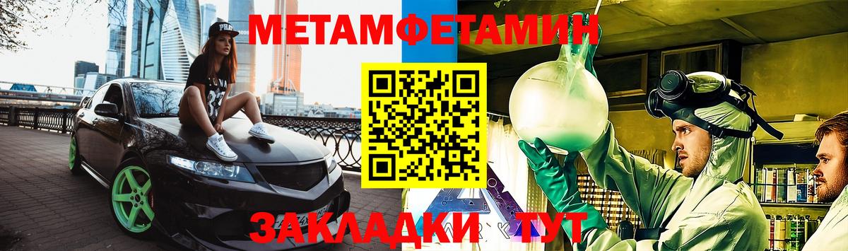 Amphetamine 97%  АМФЕТАМИН  Лыткарино  Вход с VPN 