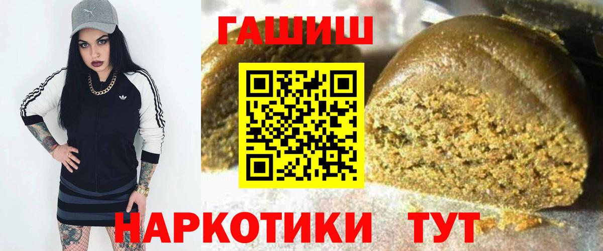 Гашиш Изолятор  Вход с VPN  Лыткарино  ГАШИШ ice o lator 