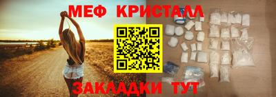 МДМА Ирбит