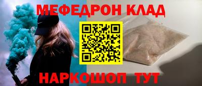 синтетический гашиш Ипатово