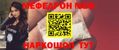 МДМА Ирбит