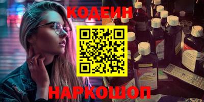 синтетический гашиш Ипатово