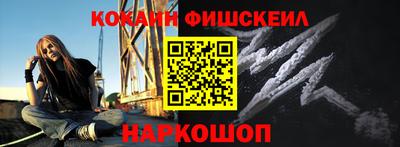 меф Изобильный