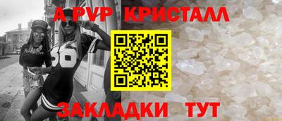меф Изобильный