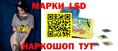синтетический гашиш Ипатово
