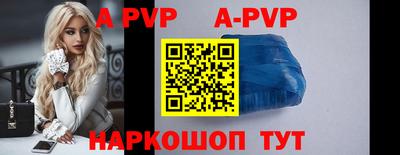 синтетический гашиш Ипатово