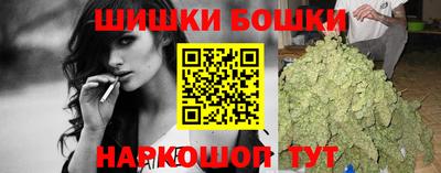 синтетический гашиш Ипатово