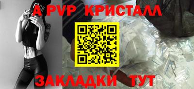 меф Изобильный