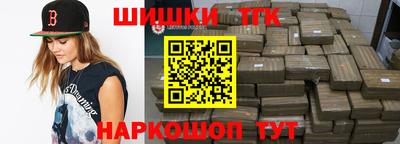 синтетический гашиш Ипатово