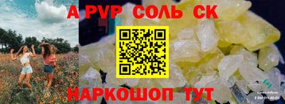 МДМА Ирбит