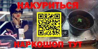 синтетический гашиш Ипатово
