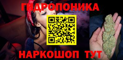 синтетический гашиш Ипатово