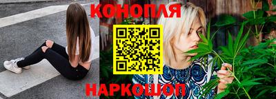 синтетический гашиш Ипатово
