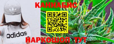 синтетический гашиш Ипатово