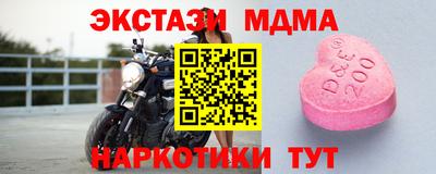 меф Изобильный
