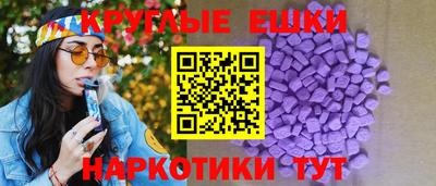 МДМА Ирбит