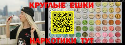 синтетический гашиш Ипатово