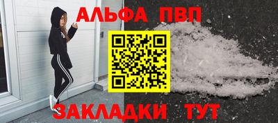 синтетический гашиш Ипатово