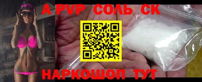меф Изобильный