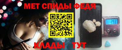 синтетический гашиш Ипатово