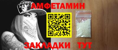 синтетический гашиш Ипатово