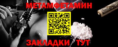 МДМА Ирбит