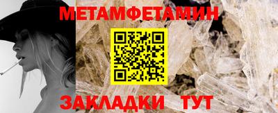 меф Изобильный