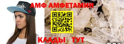 меф Изобильный