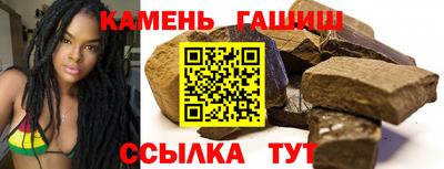 синтетический гашиш Ипатово
