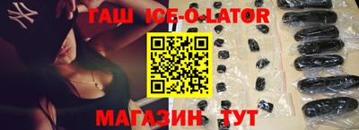 синтетический гашиш Ипатово