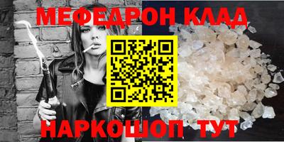 синтетический гашиш Ипатово
