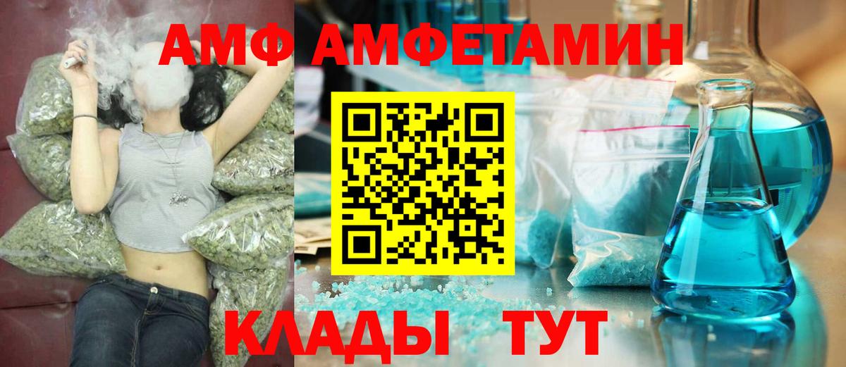 МЕТАМФЕТАМИН пудра Лыткарино