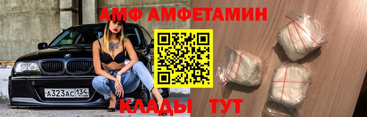 Первитин  Метамфетамин витя  Метамфетамин витя  Вход с VPN  Лыткарино 