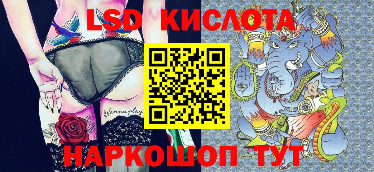 Марки NBOMe 1,8мг  Вход с VPN  Лыткарино  Марки N-bome  Марки NBOMe 1,8мг 
