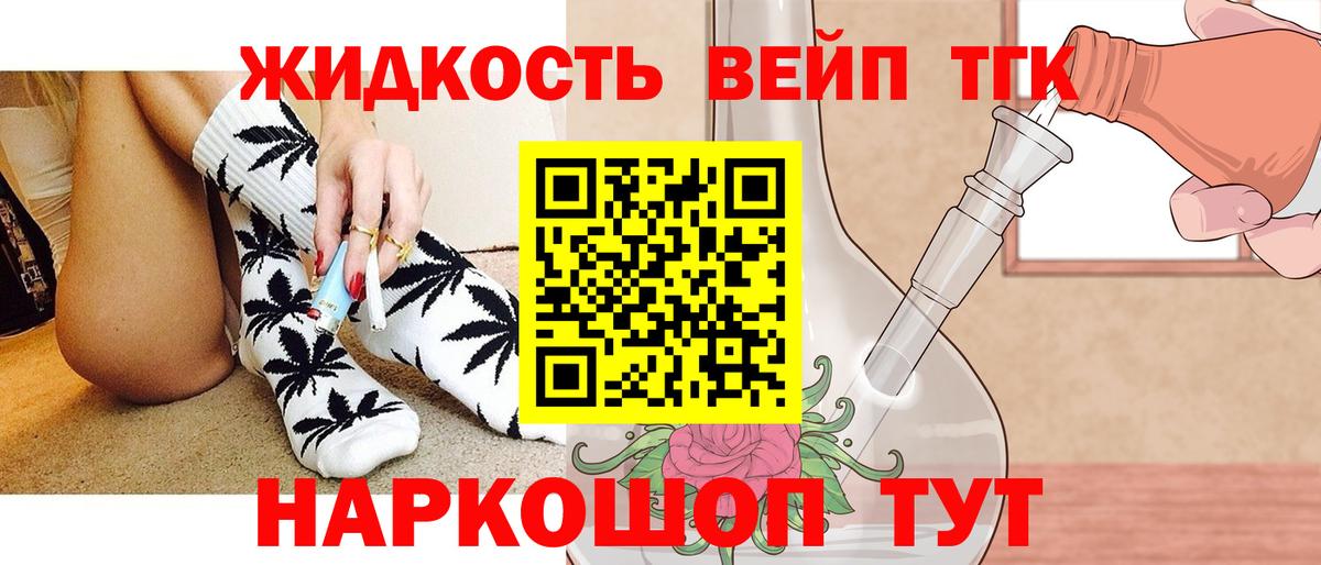 ТГК Wax Лыткарино